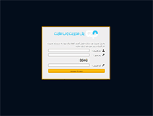 Tablet Screenshot of iranmuscle.com